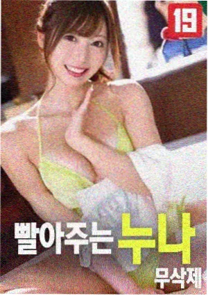 电影 暗夜审判